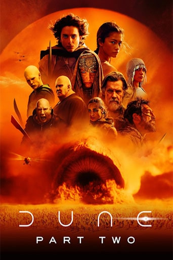 Dune-min